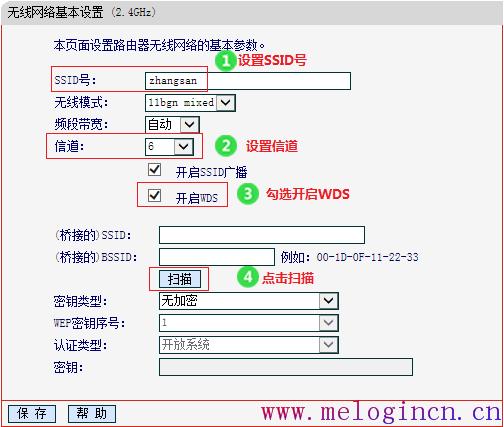 melogin创建密码,melogin.cn登陆密码,水星8口路由器,melogin.cn创建登录,水星无线宽带路由器,melogin.cn设置密码,水星路由器怎么升级