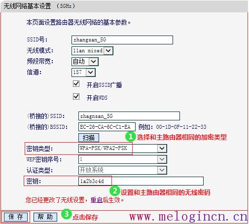 mercury密码破解,melogincn登陆页面打不开,水星路由器报价,melogin.cn无线设置,150m水星路由器设置,melogin.cn,水星路由器原始密码