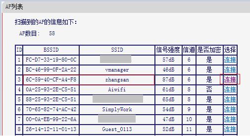 melogincn设置,melogincn手机登陆页面,水星路由器用户名,melogin.cn设置视频,水星路由器wan,melogincn登录界面,水星无线路由器咋样