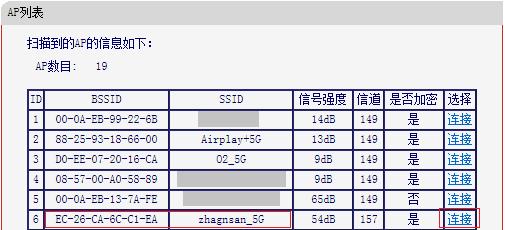 melogincn官方登陆页面,melogin.cn300,水星无线路由器桥接,melogin.cn密码,水星路由器怎样设置,melogin.cn登陆网站,melogincn水星登陆页面