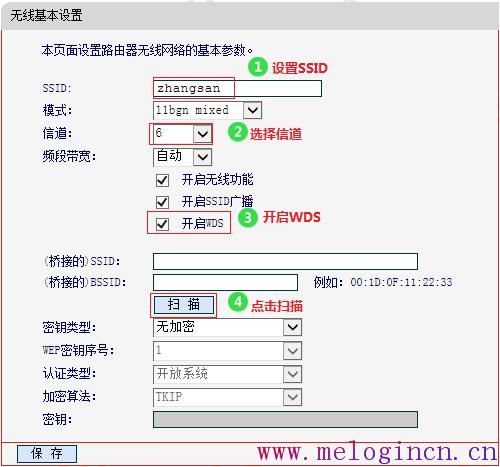 melogincn:,melogin.cn官方网站,水星路由器设置教程,melogin.cn查看密码,路由器tp好还是水星好,melogin.cn登录界面,水星路由器升级