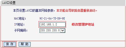 melogin cn进不去,melogin.cn设置登录密码,melogin.cn登陆页面,melogin.cn无线设置,http://melogin.cn:,melogincn手机登录设置密码,水星路由器怎么样