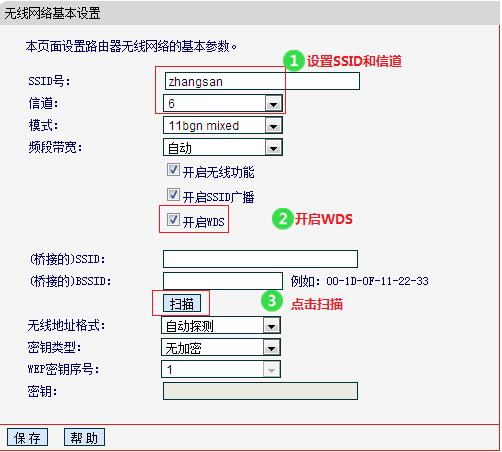 melogin cn进不去,melogin.cn设置登录密码,melogin.cn登陆页面,melogin.cn无线设置,http://melogin.cn:,melogincn手机登录设置密码,水星路由器怎么样