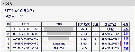 melogin cn进不去,melogin.cn设置登录密码,melogin.cn登陆页面,melogin.cn无线设置,http://melogin.cn:,melogincn手机登录设置密码,水星路由器怎么样