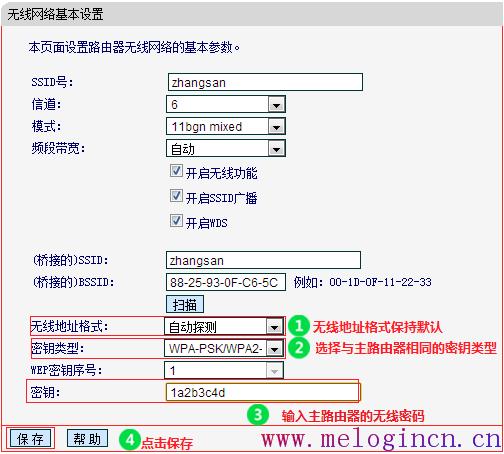 melogin cn进不去,melogin.cn设置登录密码,melogin.cn登陆页面,melogin.cn无线设置,http://melogin.cn:,melogincn手机登录设置密码,水星路由器怎么样