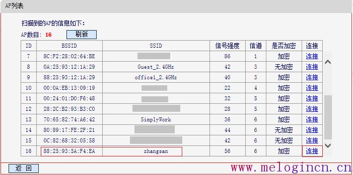 melogincn:,melogin.cn官方网站,水星路由器设置教程,melogin.cn查看密码,路由器tp好还是水星好,melogin.cn登录界面,水星路由器升级