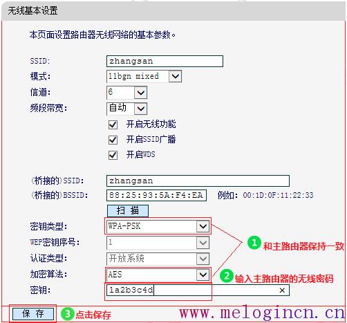 melogincn:,melogin.cn官方网站,水星路由器设置教程,melogin.cn查看密码,路由器tp好还是水星好,melogin.cn登录界面,水星路由器升级