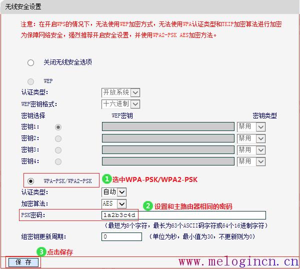 melogincn:,melogin.cn官方网站,水星路由器设置教程,melogin.cn查看密码,路由器tp好还是水星好,melogin.cn登录界面,水星路由器升级