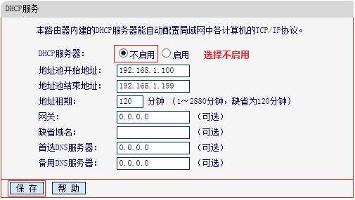 melogin.xn,melogin,cn,水星54m路由器,melogincn设置登录密码,melogincn管理员密码,melogin.cn线图图,水星路由器登陆密码