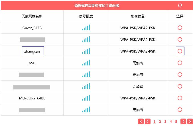 melogincn官方登陆页面,melogin.cn设置登录密码,水星路由器密码更改,melogin·cn登录密码,无线路由器水星mw310r,melogin.cn22d4,水星无线路由器好吗