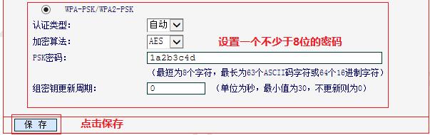 melogin.cn密码,登陆melogin.cn得先连接路由器吗,水星无线路由器ip,melogincn.cn,怎么进入水星路由器,melogincn登陆,melogin.cn设置路由器