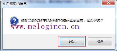 melogin.cn密码,登陆melogin.cn得先连接路由器吗,水星无线路由器ip,melogincn.cn,怎么进入水星路由器,melogincn登陆,melogin.cn设置路由器