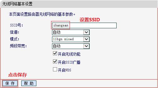 mercury wifi设置,melogin.con,melogin.cn,melogin cn登陆界面,melogin.cn路由器设置,melogin.cn手机设置,水星路由器防火墙