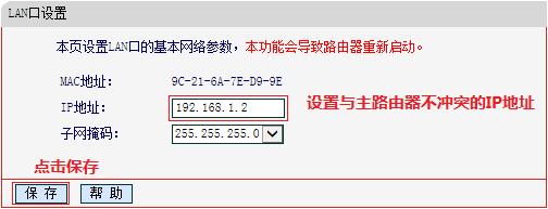 mercury wifi设置,melogin.con,melogin.cn,melogin cn登陆界面,melogin.cn路由器设置,melogin.cn手机设置,水星路由器防火墙