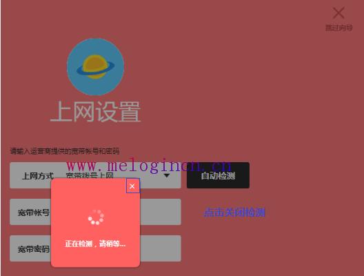 mercury无线路由器ip,melogin.cn:,水星路由器设置方法,melogin.cn设置wifi,水星无线路由器教程,水星melogin.cn,水星路由器好设置吗