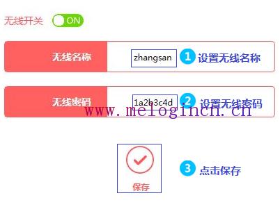 mercury水星无线路由器怎么安装使用,melogin.cn192.168.0.1,水星路由器 ap设置,melogin.cn登录页面,水星路由器限制网速,melogin.cn登陆密码是什么,mercury rev