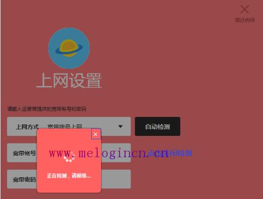 melogincn设置,melogin,水星无线路由器故障,melogin·cn登录密码,http melogin.cn,melogin cn,水星路由器限速