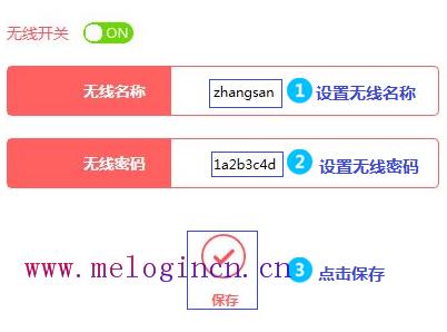 melogincn设置,melogin,水星无线路由器故障,melogin·cn登录密码,http melogin.cn,melogin cn,水星路由器限速