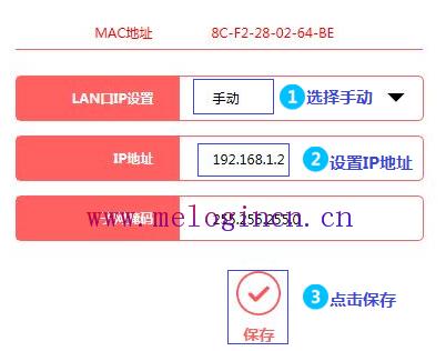 melogincn设置,melogin,水星无线路由器故障,melogin·cn登录密码,http melogin.cn,melogin cn,水星路由器限速