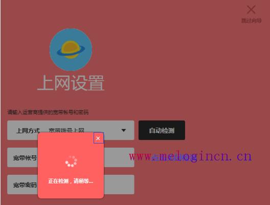 mercury默认密码,melogin.cn登陆,melogincn登陆设置密码,melogin.cned12,192.168.1.100,melogin.cn网站登录,水星路由器修改密码