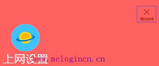 mercury默认密码,melogin.cn登陆,melogincn登陆设置密码,melogin.cned12,192.168.1.100,melogin.cn网站登录,水星路由器修改密码