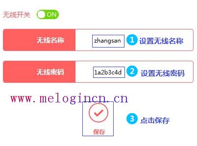 mercury默认密码,melogin.cn登陆,melogincn登陆设置密码,melogin.cned12,192.168.1.100,melogin.cn网站登录,水星路由器修改密码