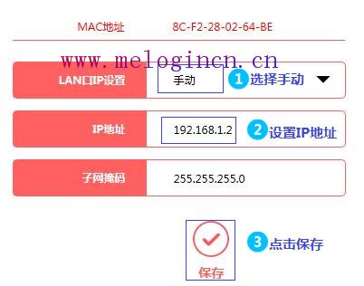 mercury默认密码,melogin.cn登陆,melogincn登陆设置密码,melogin.cned12,192.168.1.100,melogin.cn网站登录,水星路由器修改密码