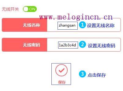 mercury路由器设置w7,melogincn手机登录设置密码,水星路由器第二连接,melogin.cn设置教程,水星路由器怎样设置,手机melogin.cn设置,怎样设置水星路由器