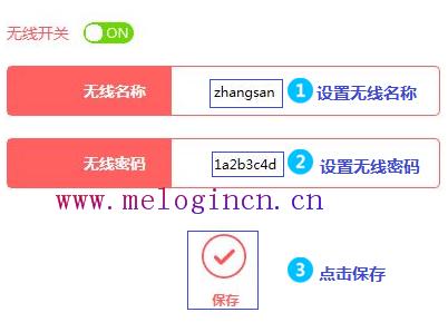 mercury怎么设置,melogincn登录界面,水星路由器设置图解,melogin.cn网站登录,水星无线路由器重启,melogin·cn管理页面,水星无线路由器