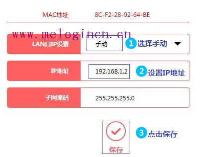 http//:melogin.cn,melogin .cn,水星路由器频繁掉线,melogin.cn手机登录密码,怎样设置水星路由器,melogin .cn,水星路由器密码更改