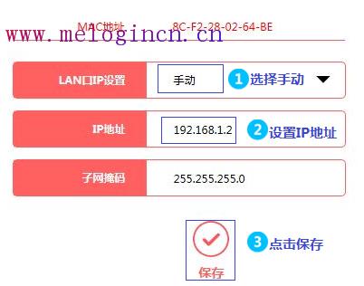 mercury怎么设置,melogincn登录界面,水星路由器设置图解,melogin.cn网站登录,水星无线路由器重启,melogin·cn管理页面,水星无线路由器