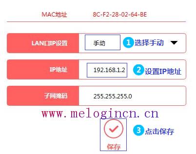 mercury路由器设置w7,melogincn手机登录设置密码,水星路由器第二连接,melogin.cn设置教程,水星路由器怎样设置,手机melogin.cn设置,怎样设置水星路由器