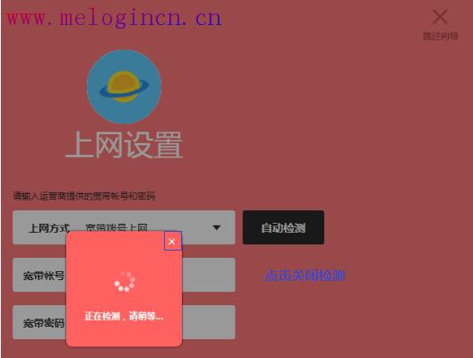 melogin路cn.,melogin.cn登录界面,水星路由器安装视频,melogin.cn设置密,melogin.cn的登录密码,melogin.cn上网设置,水星无线路由器恢复