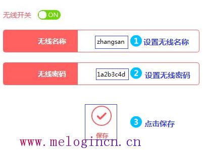 melogin路cn.,melogin.cn登录界面,水星路由器安装视频,melogin.cn设置密,melogin.cn的登录密码,melogin.cn上网设置,水星无线路由器恢复