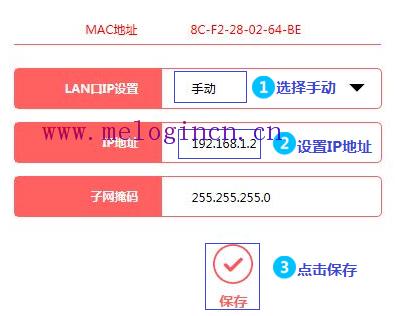 melogin路cn.,melogin.cn登录界面,水星路由器安装视频,melogin.cn设置密,melogin.cn的登录密码,melogin.cn上网设置,水星无线路由器恢复