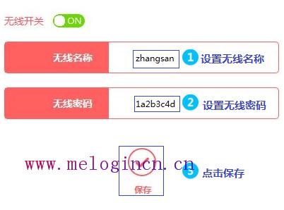 mercury mw300r,melogin.cn登录界面192.168.1.1,水星无线路由器wps,melogincn.cn,melogin.cn登录界面打不开,melogin.cn登陆不了,水星路由器账号密码