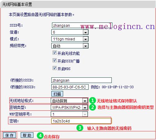 melogin创建密码,melogin.cn登陆页面,水星路由器多少钱,melogin.cn设置水星,路由器tp好还是水星好,melogin.cn手机登录设置教程,www.melogin.cn