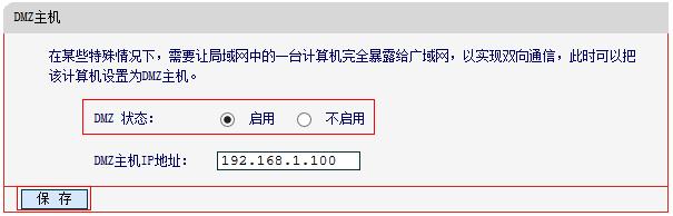 mercury路由器设置密码,melogincn登录页面,水星路由器地址,melogin.cn设置水星,水星无线路由器问题,melogin.cn官方网站,melogin.cn登录密码