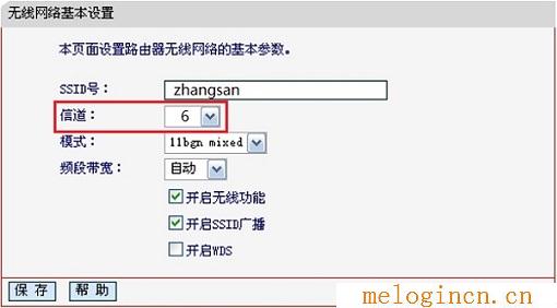 192.168.0.1,melogin.cn,192.168.1.1,melogin.cn,melogin cn设置,melogincn登陆设置密码,melogin cn设置