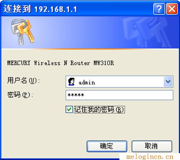 ,melogin.cn192.168.1.1,192.168.1.1 路由器设置,melogin,melogin.cn设置登录密码192.168.1.1,melogin.cn管理员,水星无线路由器网址