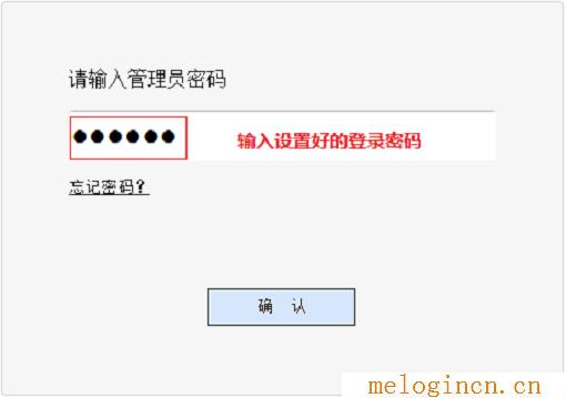 192.168.0.1,melogin.cn,192.168.1.1,melogin.cn,melogin cn设置,melogincn登陆设置密码,melogin cn设置