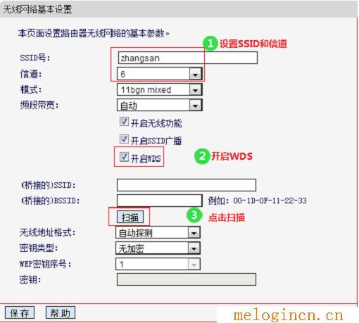 192.168.0.1,melogin.cn,192.168.1.1,melogin.cn,melogin cn设置,melogincn登陆设置密码,melogin cn设置