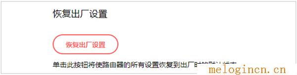 ,melogin.cn192.168.1.1,192.168.1.1 路由器设置,melogin,melogin.cn设置登录密码192.168.1.1,melogin.cn管理员,水星无线路由器网址
