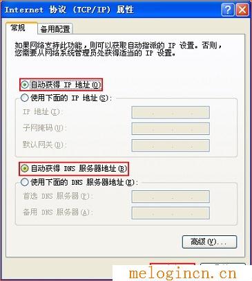 ,登陆melogin.cn,192.168.1.1登陆页面,melogin路cn,melogin?cn设置密码,melogincn手机登录官网,水星路由器如何设置