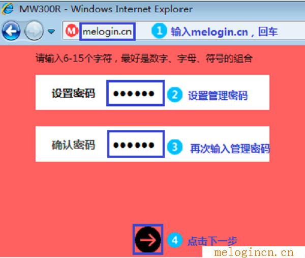 ,登陆melogin.cn,192.168.1.1登陆页面,melogin路cn,melogin?cn设置密码,melogincn手机登录官网,水星路由器如何设置