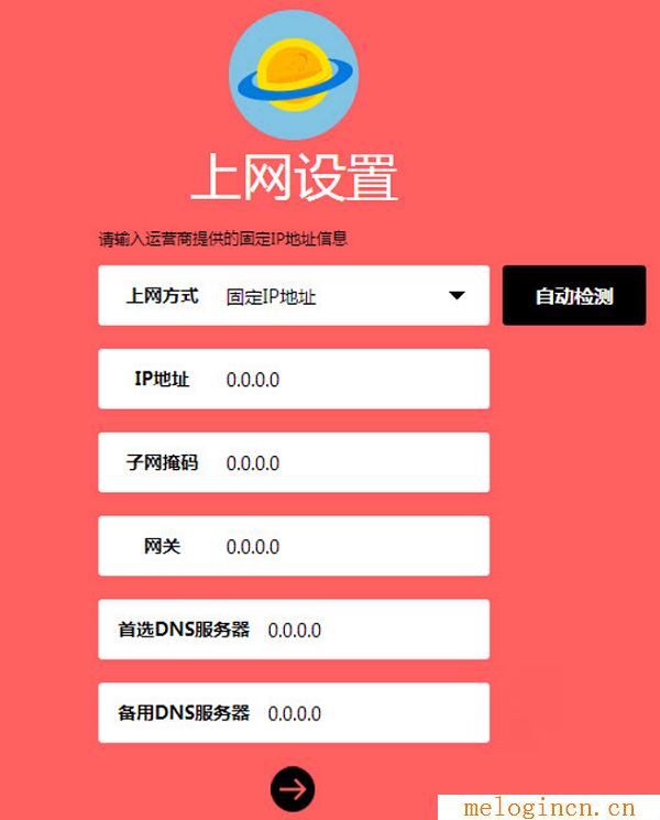 ,登陆melogin.cn,192.168.1.1登陆页面,melogin路cn,melogin?cn设置密码,melogincn手机登录官网,水星路由器如何设置