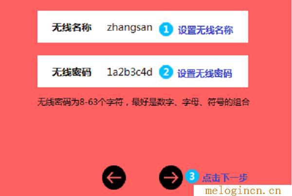 ,登陆melogin.cn,192.168.1.1登陆页面,melogin路cn,melogin?cn设置密码,melogincn手机登录官网,水星路由器如何设置