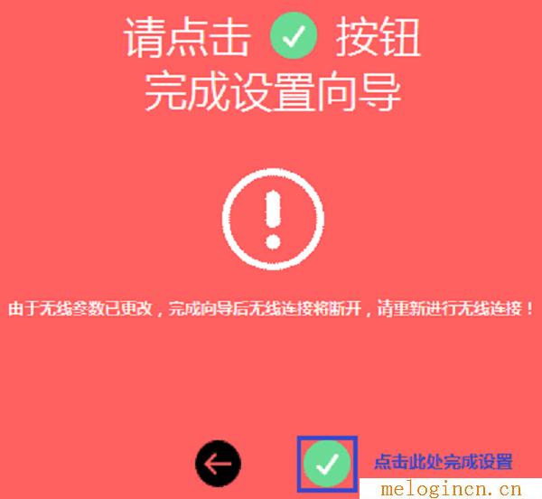 ,登陆melogin.cn,192.168.1.1登陆页面,melogin路cn,melogin?cn设置密码,melogincn手机登录官网,水星路由器如何设置