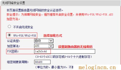 192.168.0.1,melogin.cn,192.168.1.1,melogin.cn,melogin cn设置,melogincn登陆设置密码,melogin cn设置