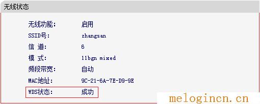 192.168.0.1,melogin.cn,192.168.1.1,melogin.cn,melogin cn设置,melogincn登陆设置密码,melogin cn设置